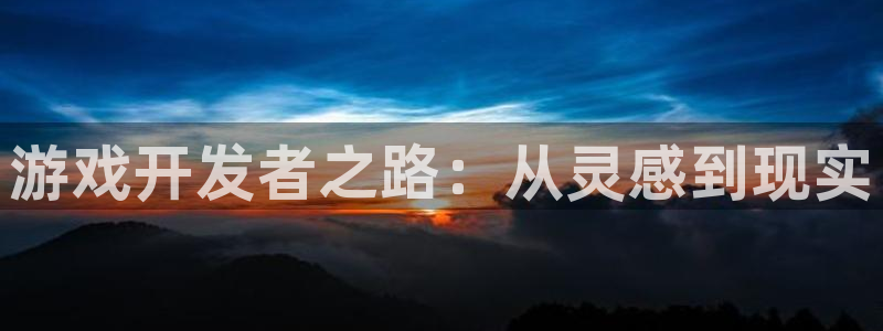 沐鸣集团
