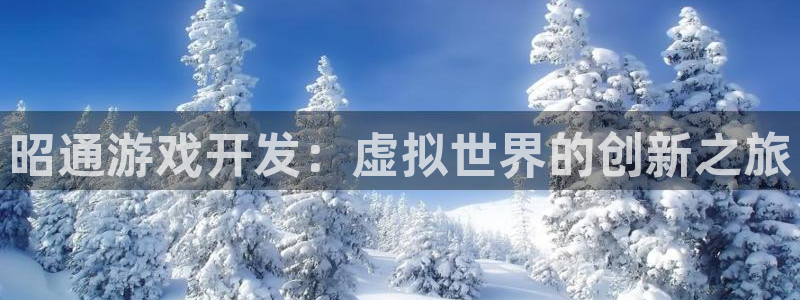 沐鸣平台总代理是谁