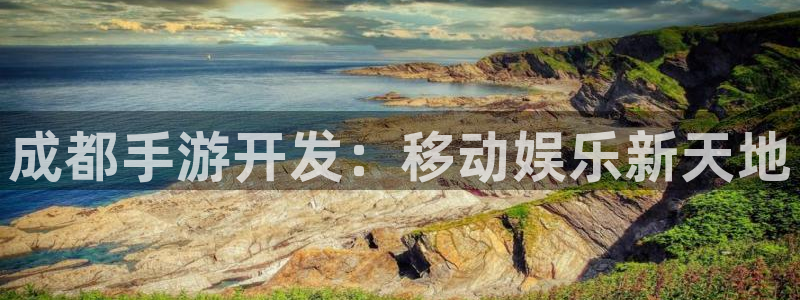 沐鸣科技怎么样