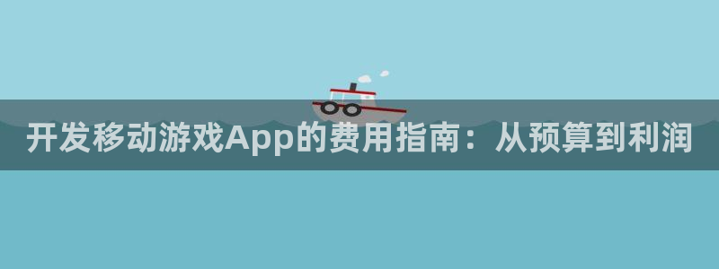 沐鸣娱乐平台登录入口下载官网