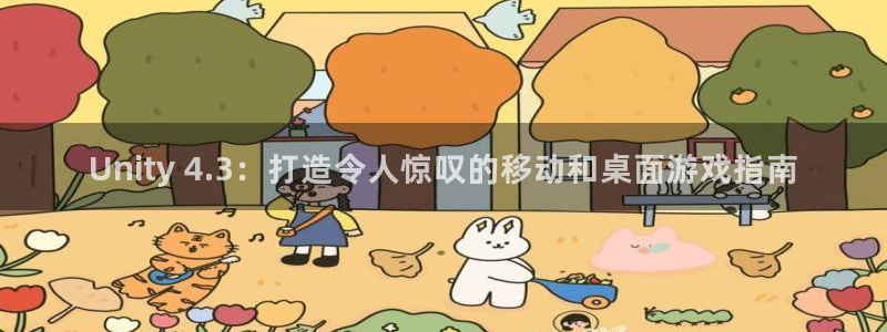沐鸣娱乐注册平台怎么样