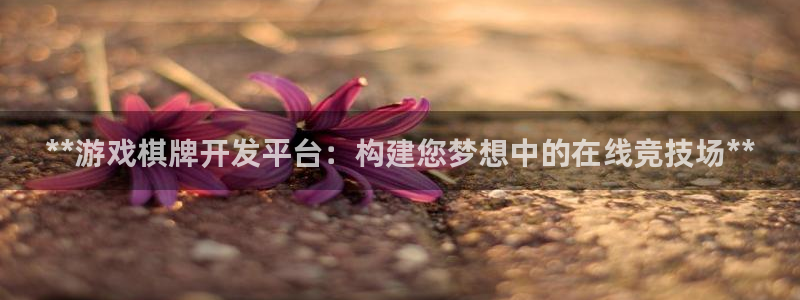 沐鸣娱乐平台登录