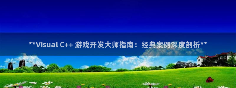 沐鸣开户计划
