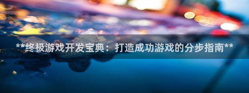 沐鸣娱乐平台大不大