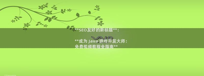沐鸣娱乐是什么
