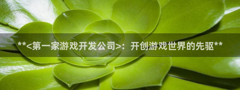 沐鸣科技做的游戏叫什么