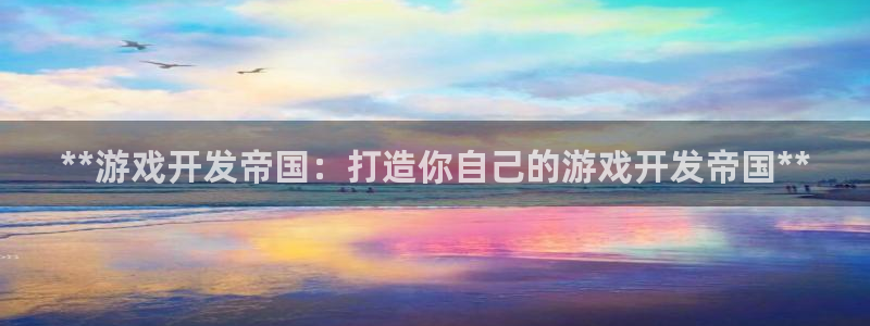 沐鸣注册官方登录app