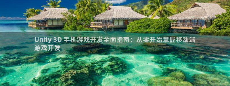 沐鸣平台总代理是谁