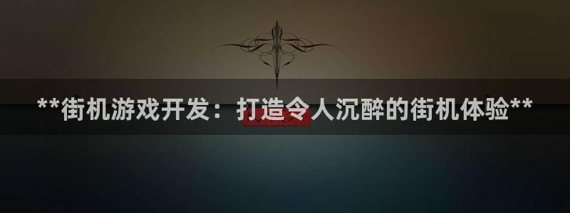 沐鸣平台168