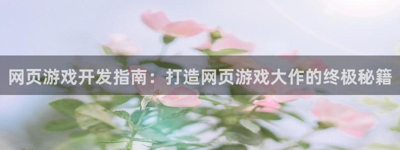 沐鸣娱乐官网首页