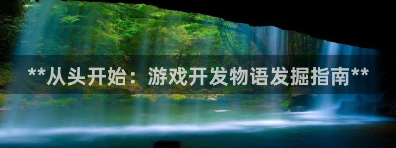 沐鸣科技做的游戏怎么样