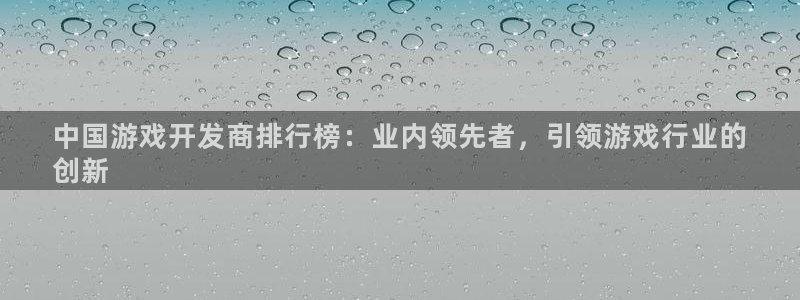 沐鸣平台总代