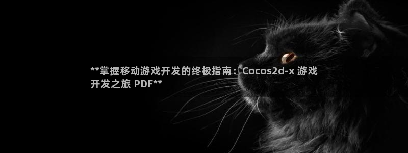 沐鸣娱乐平台登录入口下载安卓：**掌握移
